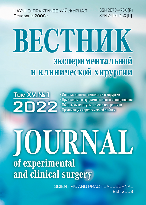 Page Header Logo
