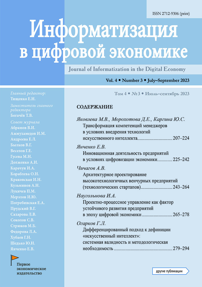 Page Header Logo