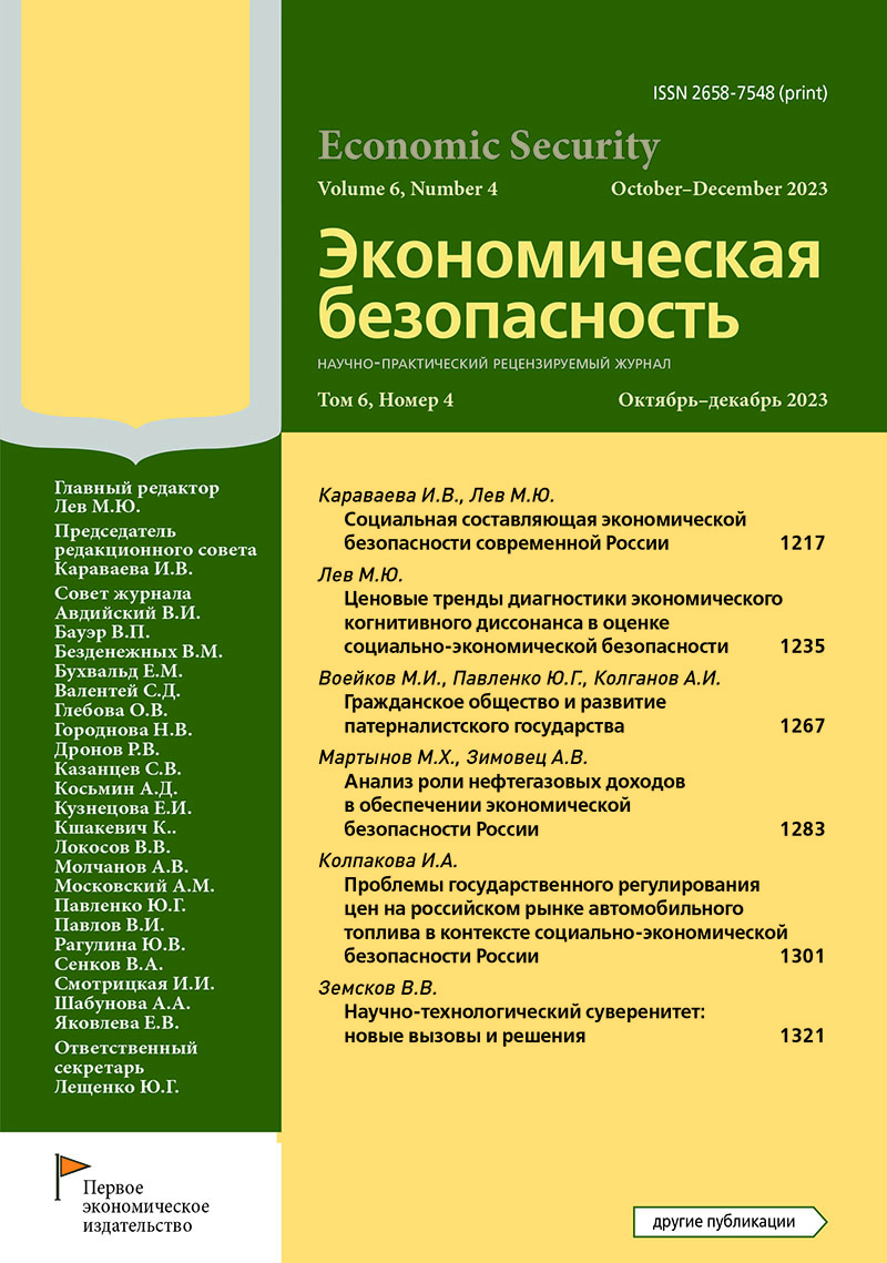 Page Header Logo