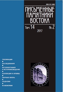 Логотип Заголовка Страницы